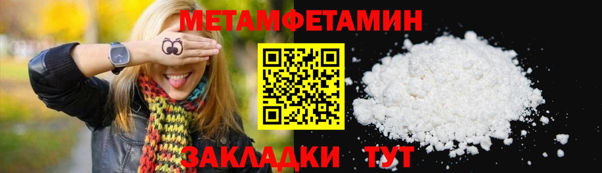 Amphetamine 97%  Вход с VPN  Переславль-Залесский 