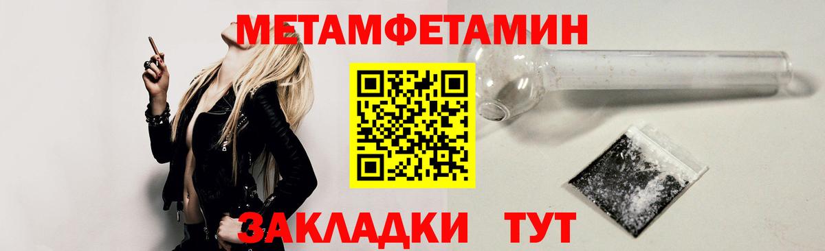 Марихуана  Переславль-Залесский  ГАШИШ  МЕФ   Меф МЯУ МЯУ  Вход с VPN  Экстази 