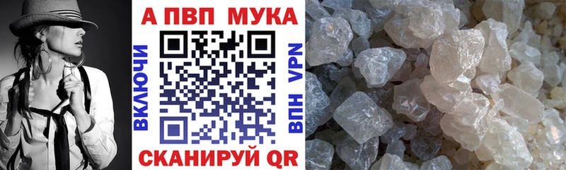 гидра онион  Переславль-Залесский  Alpha-PVP кристаллы 