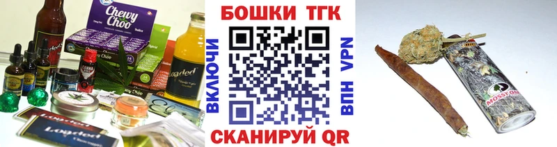 дарнет шоп  Переславль-Залесский  Canna-Cookies марихуана 