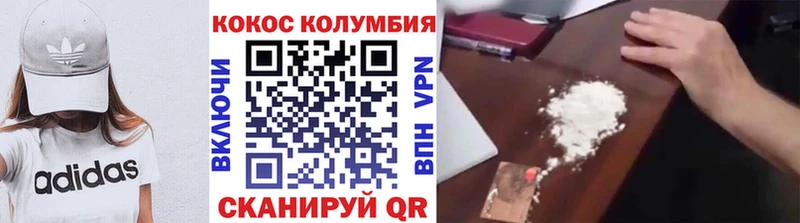 COCAIN VHQ  где купить наркоту  Переславль-Залесский 