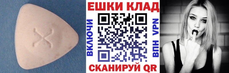 Экстази Cube  Переславль-Залесский 