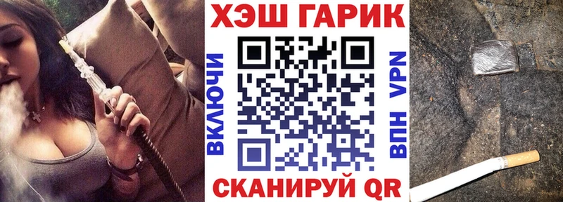 ГАШИШ Premium  Переславль-Залесский 