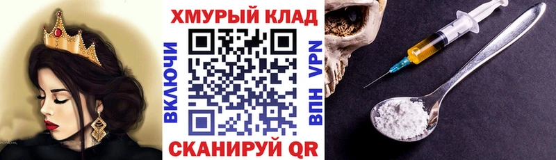 blacksprut вход  наркотики  это телеграм  ГЕРОИН герыч  Переславль-Залесский 