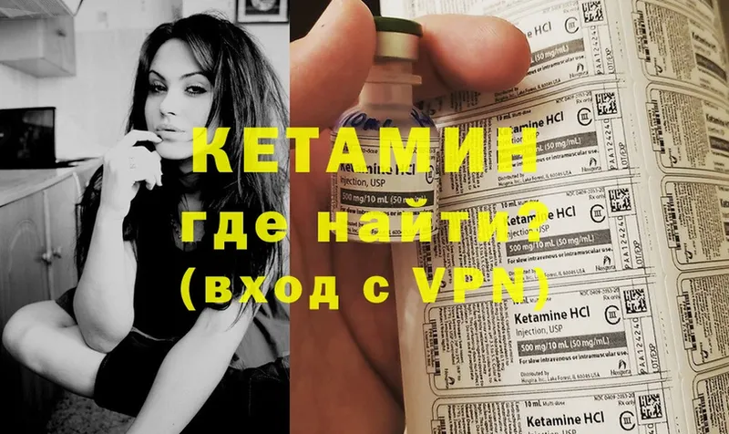 цена наркотик  Переславль-Залесский  KRAKEN ссылка  КЕТАМИН ketamine 