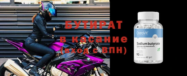 гидра Михайлов