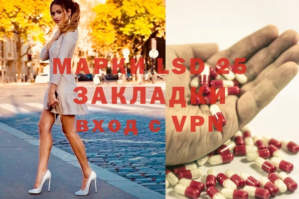 марихуана Надым
