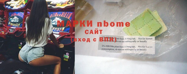 кокаин премиум Наволоки