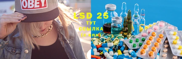 марки lsd Михайловск