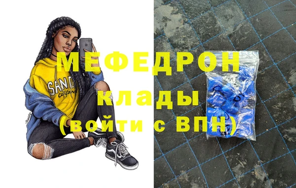 кокаин премиум Наволоки