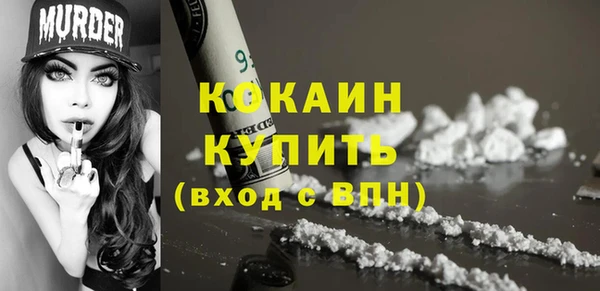 кокаин премиум Наволоки
