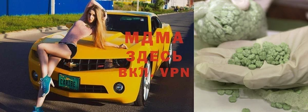 ГАЛЛЮЦИНОГЕННЫЕ ГРИБЫ Навашино