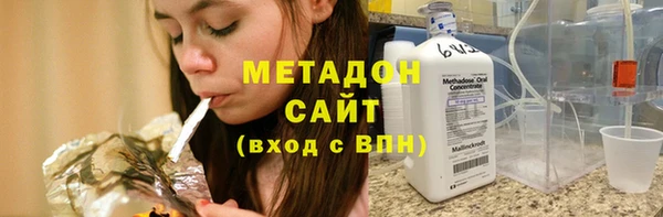 стаф Волосово