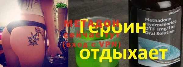 гидра Михайлов