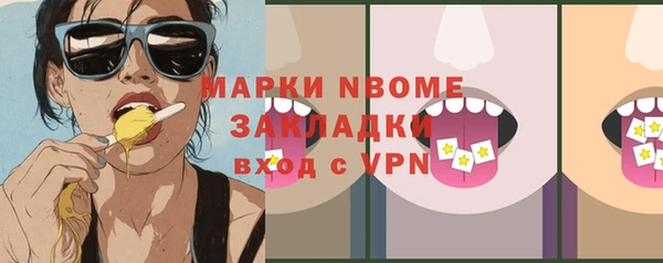 марихуана Надым