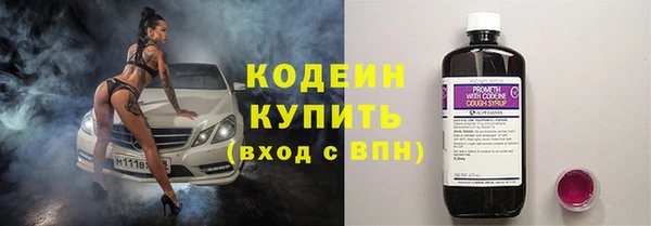 ГАЛЛЮЦИНОГЕННЫЕ ГРИБЫ Навашино