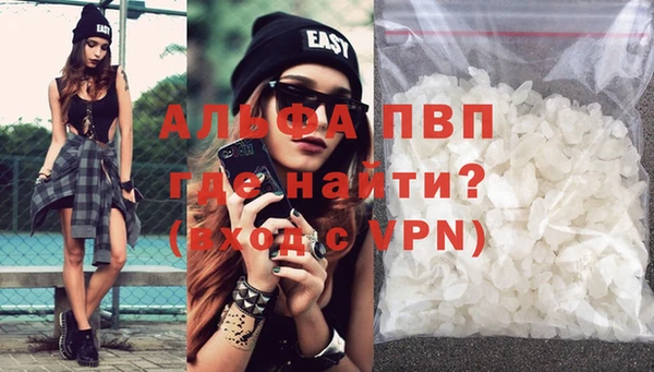 марихуана Надым
