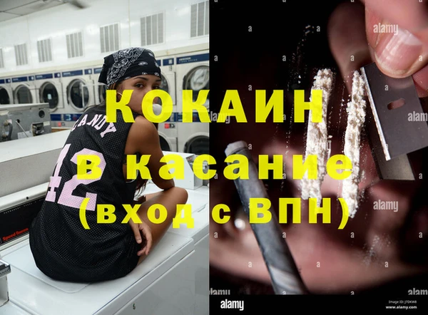 марки lsd Михайловск