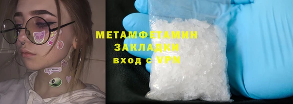 марки lsd Михайловск