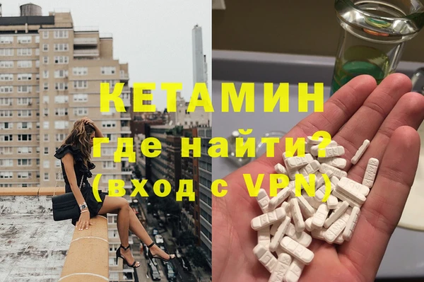 кокаин премиум Наволоки