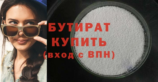 марки lsd Михайловск