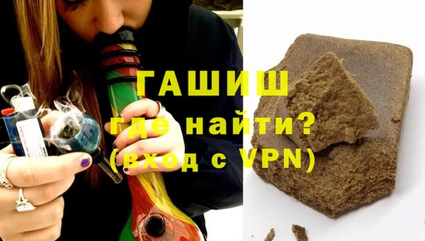 ГАЛЛЮЦИНОГЕННЫЕ ГРИБЫ Навашино