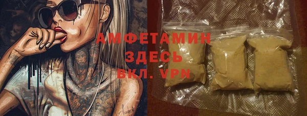 ГАЛЛЮЦИНОГЕННЫЕ ГРИБЫ Навашино