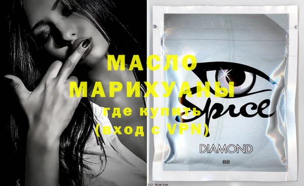 марихуана Надым