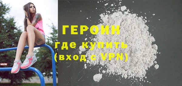 ГАЛЛЮЦИНОГЕННЫЕ ГРИБЫ Навашино