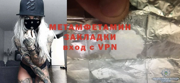 ГАЛЛЮЦИНОГЕННЫЕ ГРИБЫ Навашино