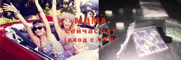 кокаин премиум Наволоки