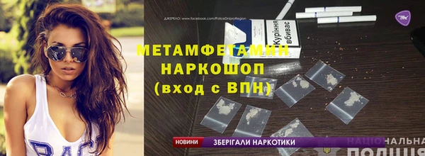 марихуана Надым
