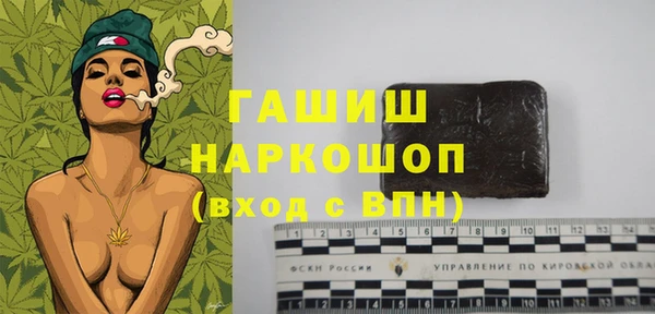 марихуана Надым