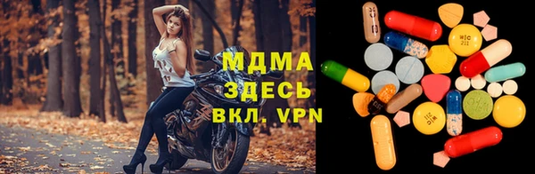 jwh Михайловка