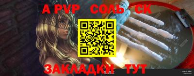 героин Комсомольск-на-Амуре