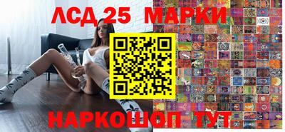 героин Комсомольск-на-Амуре