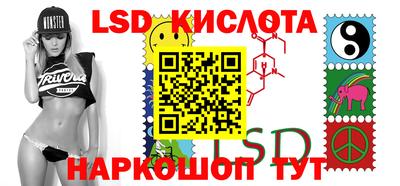 героин Комсомольск-на-Амуре