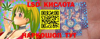 героин Комсомольск-на-Амуре