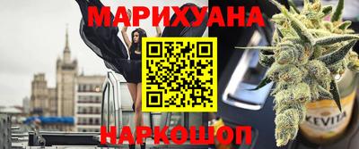 героин Комсомольск-на-Амуре
