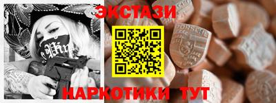ECSTASY Конаково