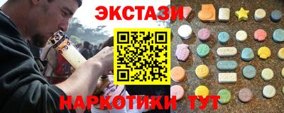 МДМА Коммунар