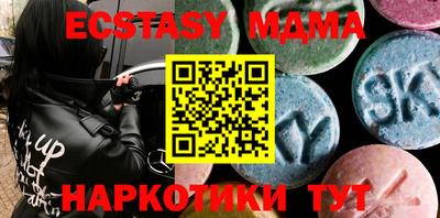 ECSTASY Конаково
