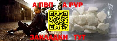 героин Комсомольск-на-Амуре