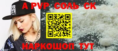 героин Комсомольск-на-Амуре