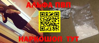 героин Комсомольск-на-Амуре