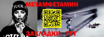 героин Комсомольск-на-Амуре