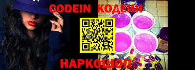 героин Комсомольск-на-Амуре