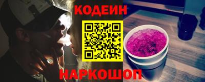 героин Комсомольск-на-Амуре