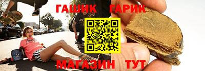 героин Комсомольск-на-Амуре