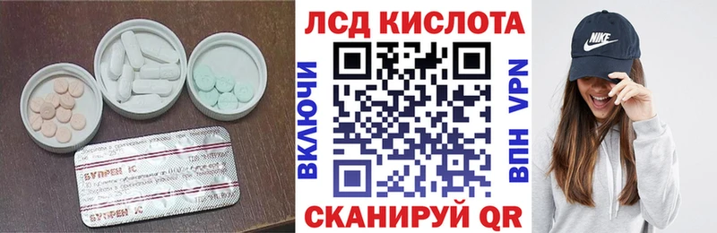 LSD-25 экстази ecstasy  Переславль-Залесский 